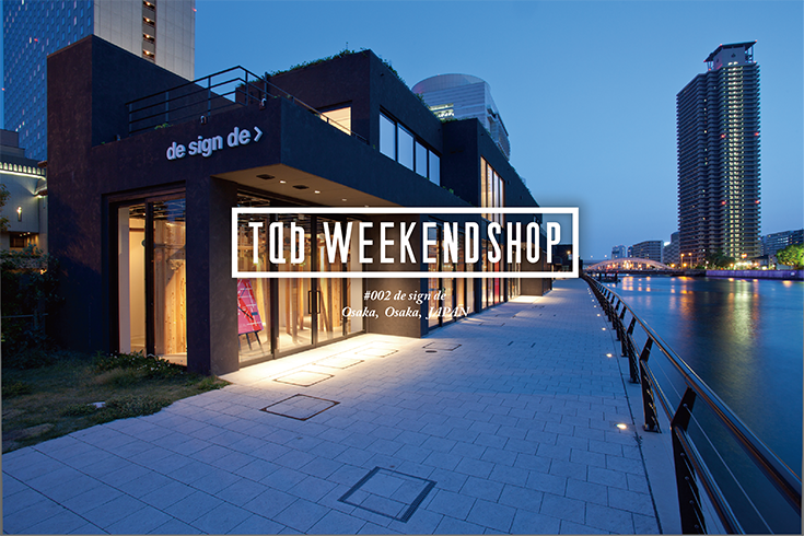 tabweekendshop#002_7