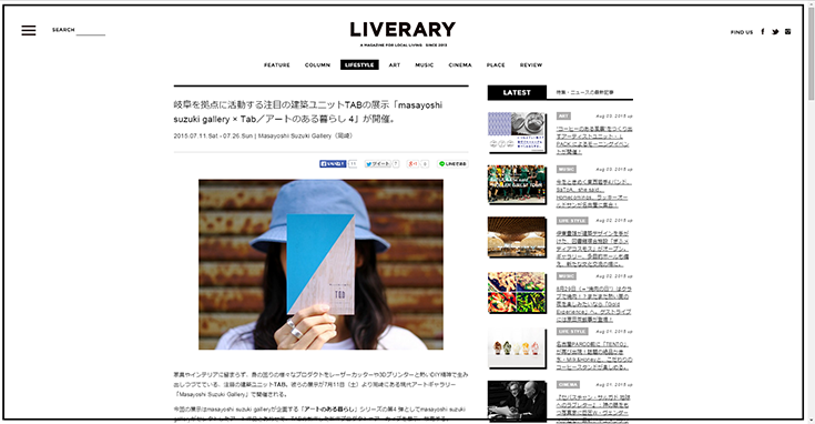 liverary_2